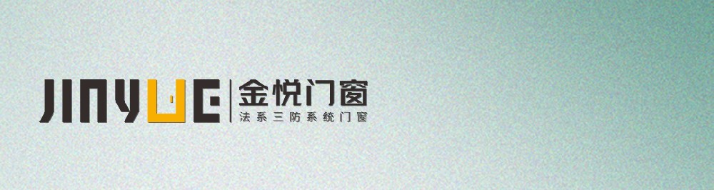 五一門窗迭購攻略， 這些干貨你一定要知道！