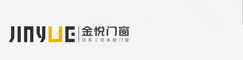 JINYUE 暑假將至，安全不放假!